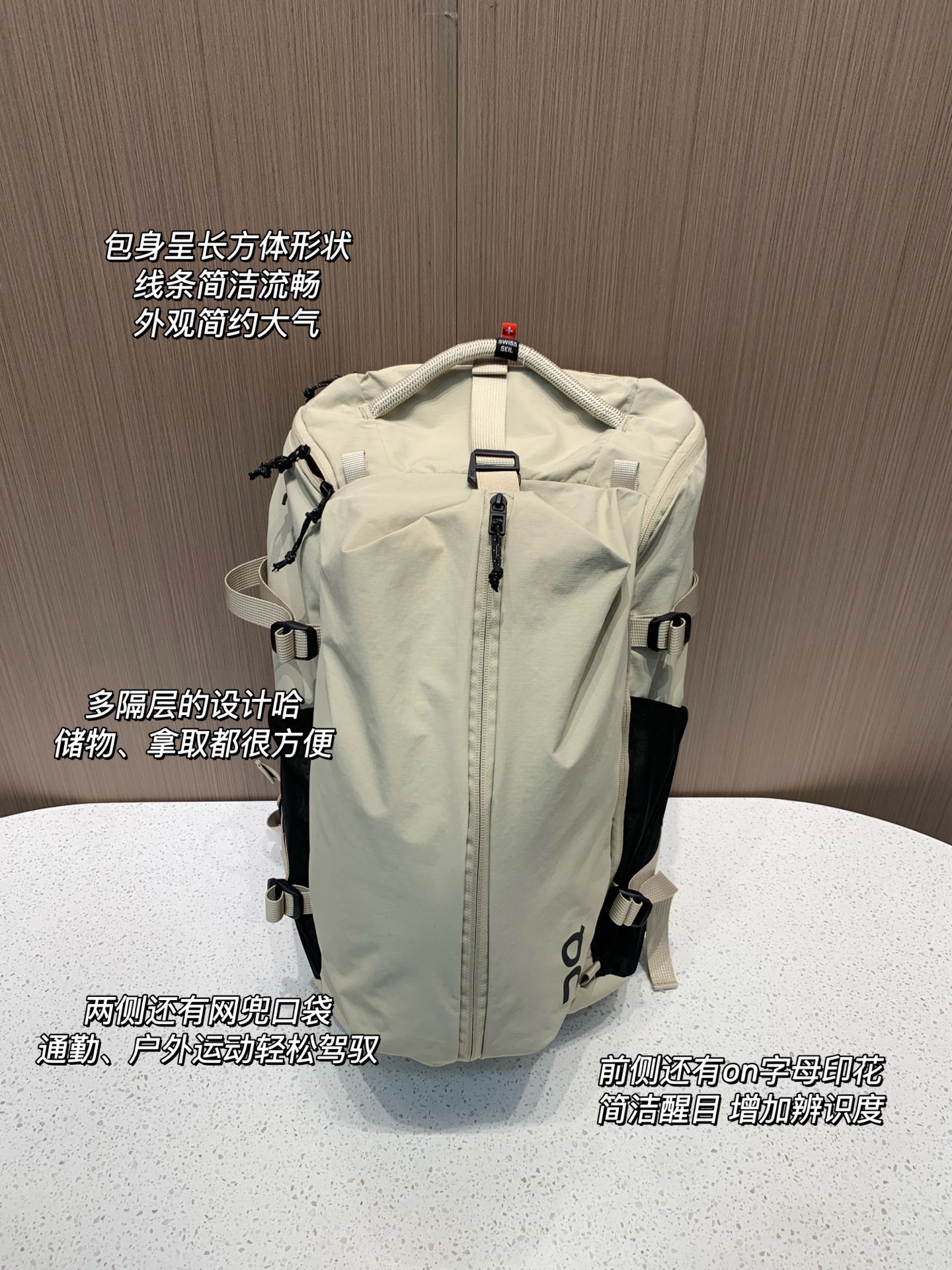 The On Speed Backpack features an ergonomic carrying system engineered - Comprehensive 6