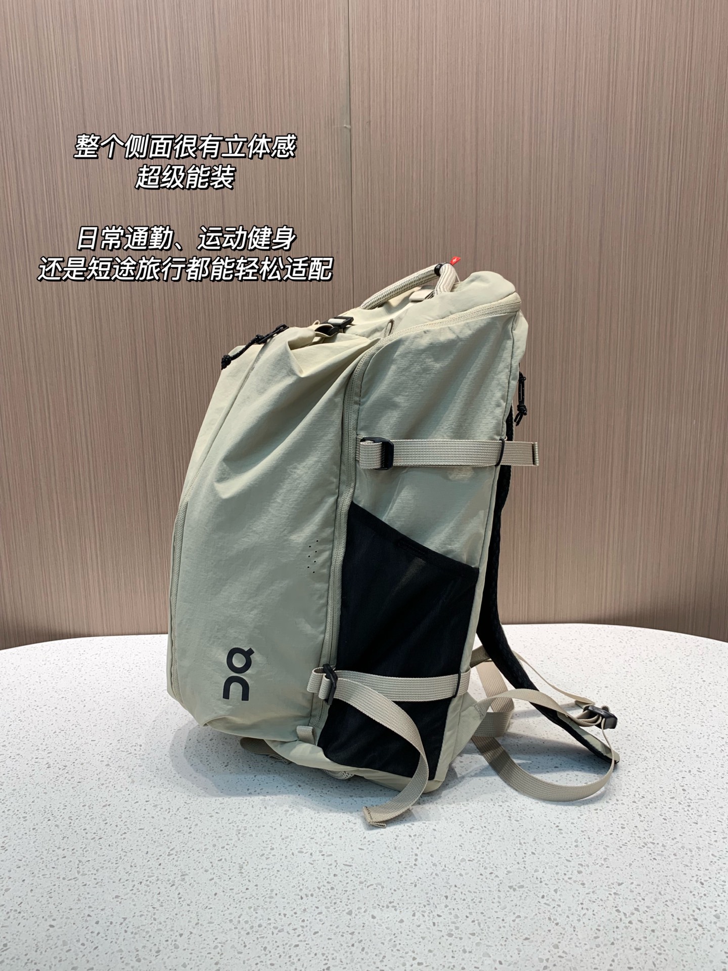 The On Speed Backpack features an ergonomic carrying system engineered - Comprehensive 7