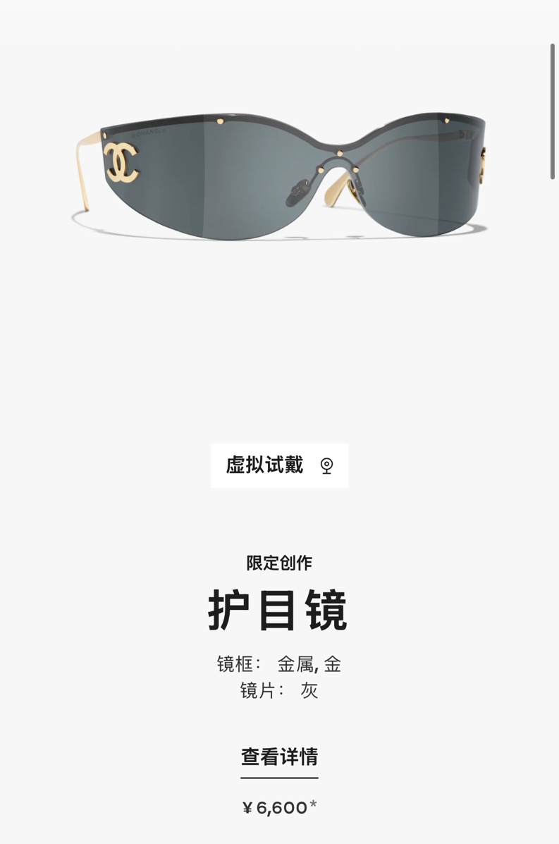 墨镜\nCoCobeach26M品zp级\n超级火爆☀️度假搭配很出色\n配图片包装一套。