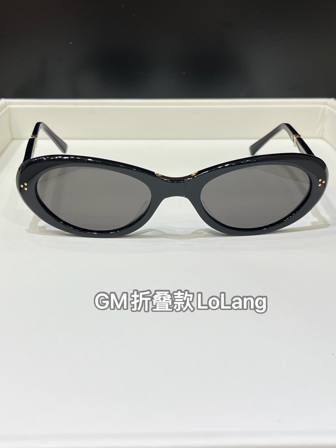 GM-LoLang️\nbaby、于适同款折叠太阳镜\n配送挂件眼睛收纳包\n️随意挂着装饰，好看又方便
