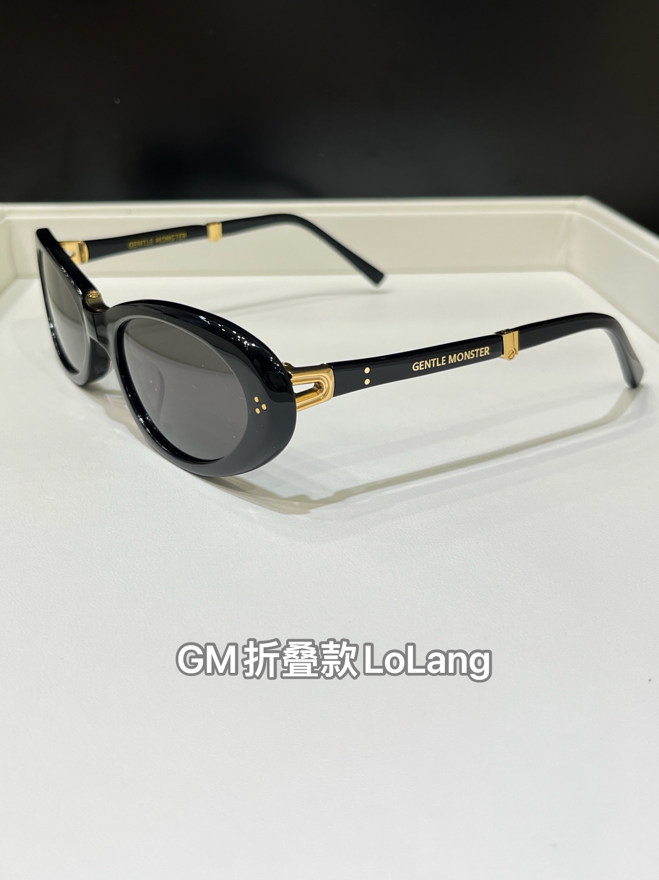 GM-LoLang️\nbaby、于适同款折叠太阳镜\n配送挂件眼睛收纳包\n️随意挂着装饰，好看又方便