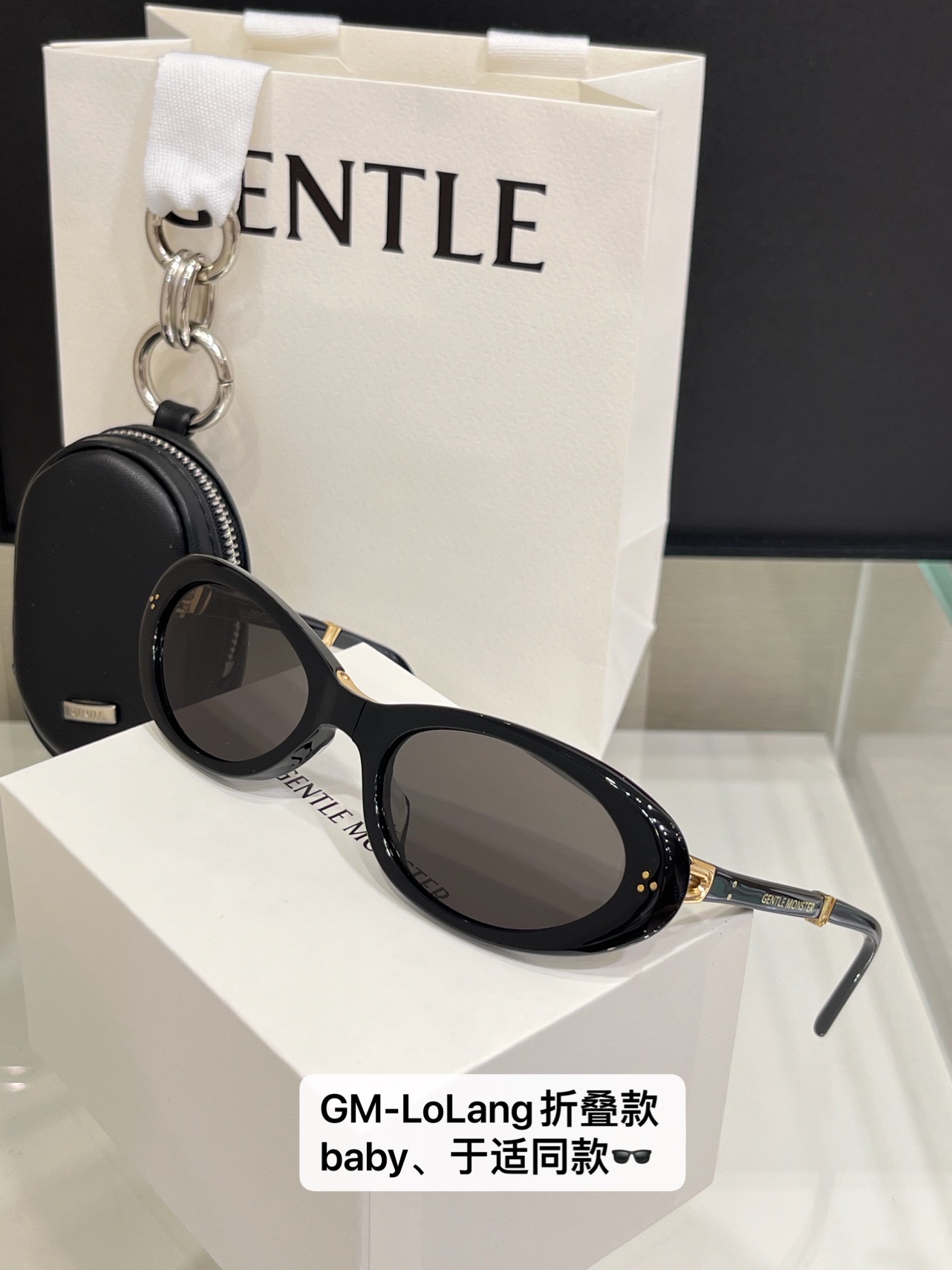 GM-LoLang️\nbaby、于适同款折叠太阳镜\n配送挂件眼睛收纳包\n️随意挂着装饰，好看又方便