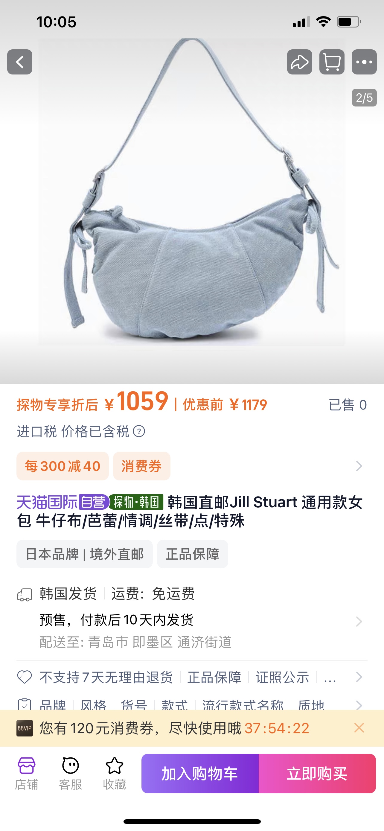 A functional commuter crossbody bag designed with a minimalist aesthetic - Bag