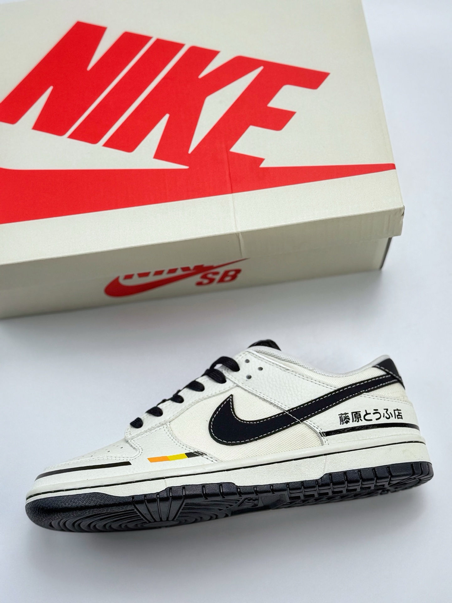 240 Nike SB Dunk Low 藤原豆腐店 白黑  CY5979-114