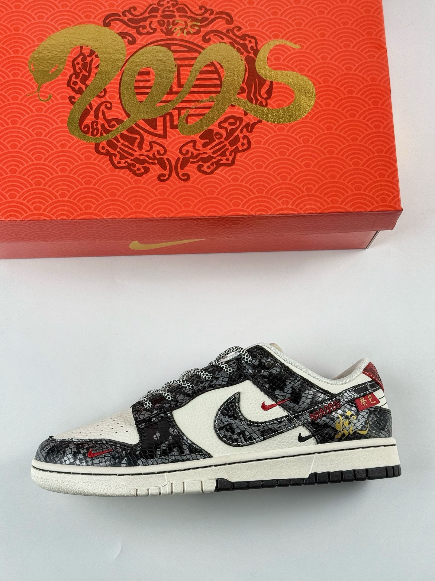Nike SB Dunk Low 蛇年限定 黑白红三小钩满天星 YX5066-293