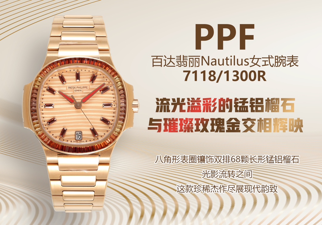 [Ladies Watches]p Rose gold square Small amount