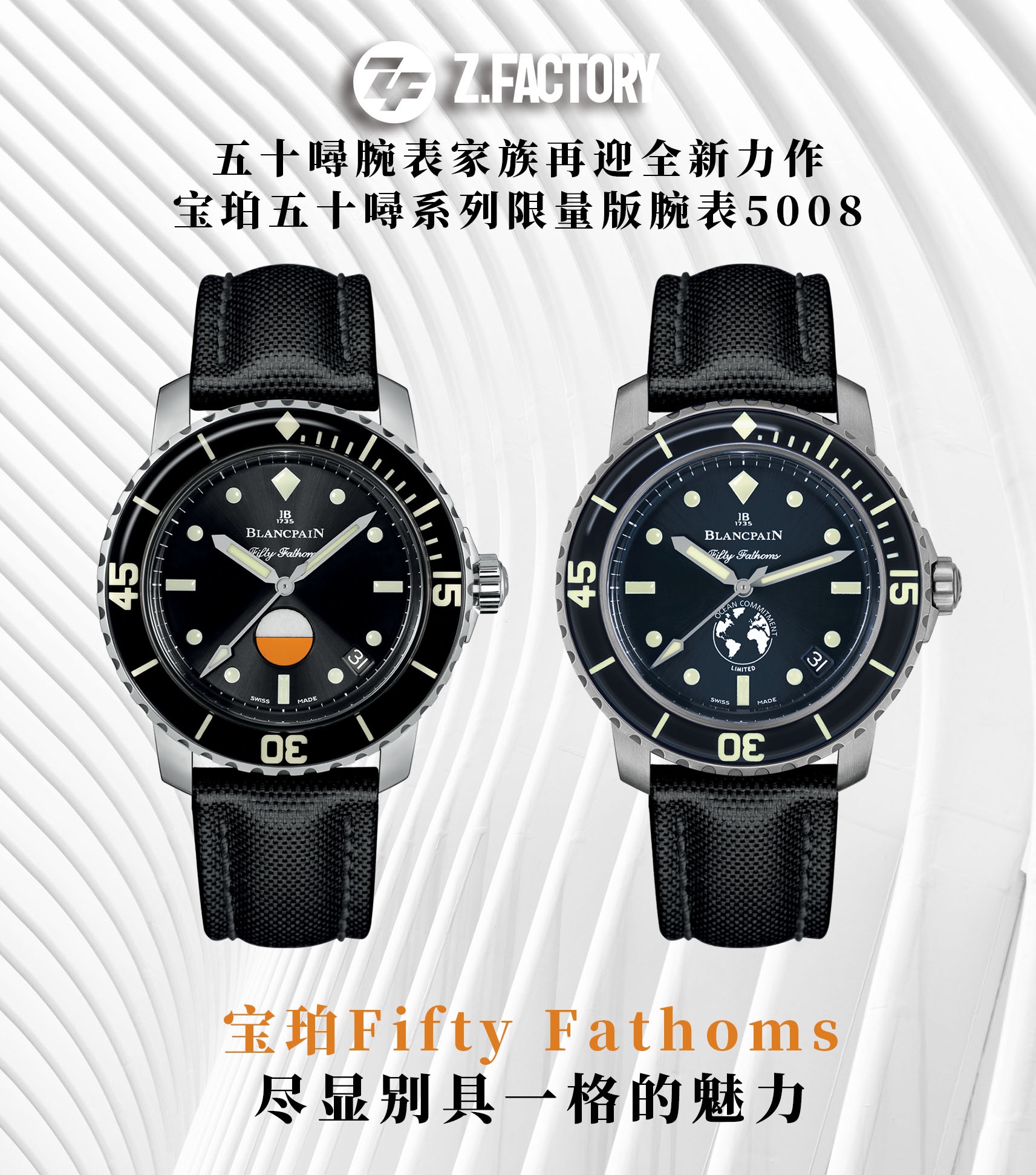 i1723449379 501 0 阿默表行AmoWatch