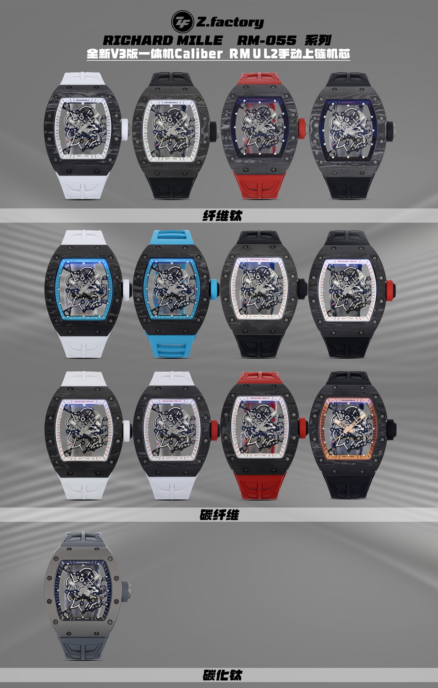 NO:859379,ZF Strongest Richard V3 version is available for pre-order,19860909ZF 最强理查德 V3版 预订出,,Watch
