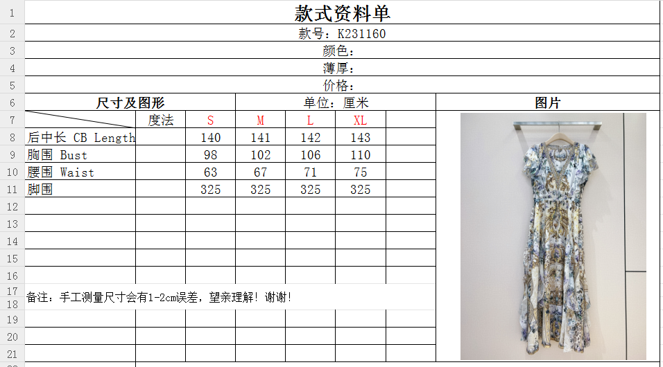 Camill*a巴洛克真丝印花连衣裙法式茶歇风巴洛克经典蓝花印花连衣裙名媛V领定制高温烫钻腰部宽松高腰抽