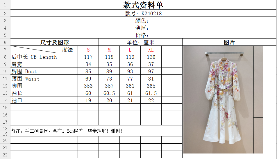 ZIM新款更新系扣前襟灯笼袖中长款连衣裙选用亚麻面料制成上身采用纽扣门襟设计和灯笼袖设计配以松紧袖口细节