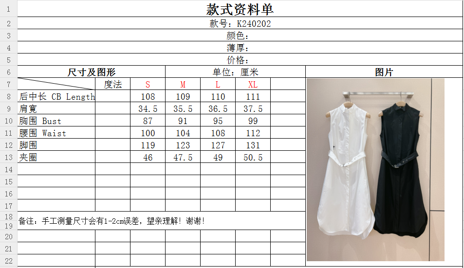 D家24年新品️无袖腰带衬衣裙定制YB进口斜纹全棉材质沿用免烫工艺呈现挺括质感饰以经典CD蜜蜂刺绣图案简