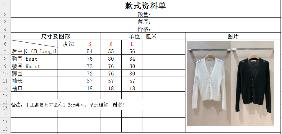 DIO*R珍珠扣开衫法式复古镂空开衫时髦的小V领拉长脖颈线条珍珠logo字母扣设计非常别致冰丝感麻纱料手