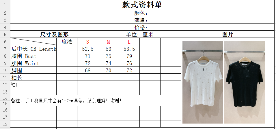 DIO*R新款气质圆领短袖上衣法式风情整体微弹的廓形镂空冰丝感麻纱面料加胸前字母小蜜蜂点缀精致优雅百搭慵