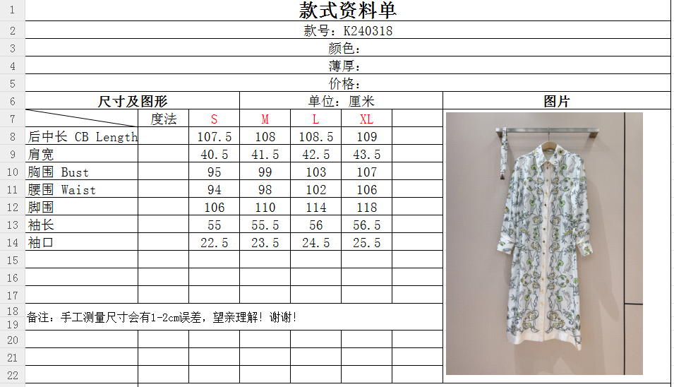 High-end Quality Women’s Dress with French Style and Unique Design by Tory B*u*c*h - 图片 9
