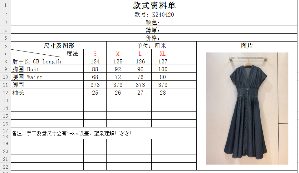 “Gray Blue-Water-Washed Cowboy Cut Women’s Suit with Wide Waistline and Metal Buttons – New Collection” - 图片 9