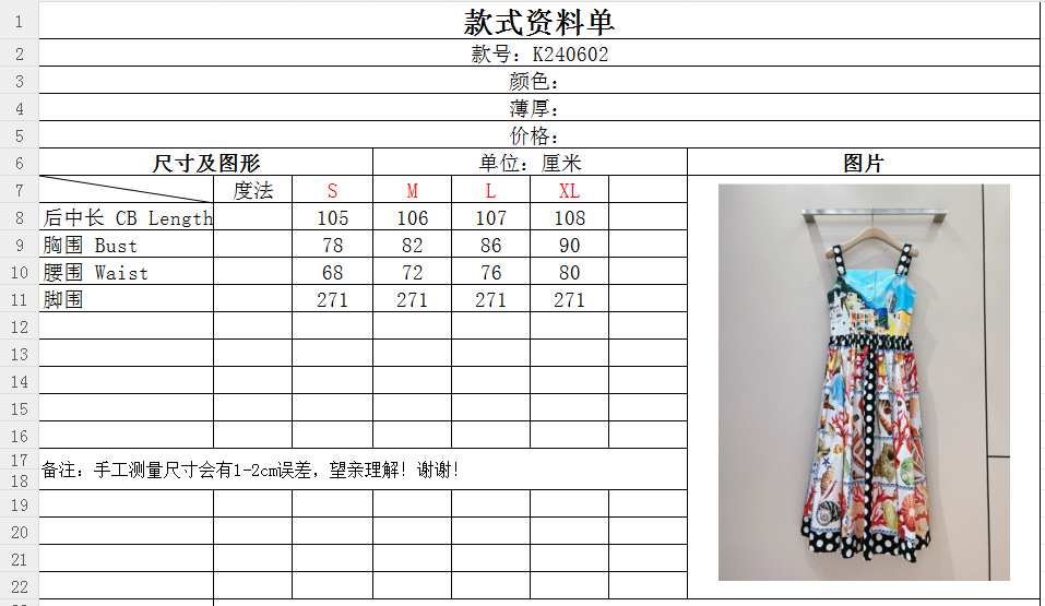 Dolce&Gabban*a走秀新款️贝壳系列非常炸裂高端设计感度假休闲吊带连衣裙波点拼图贝壳印花图案纯