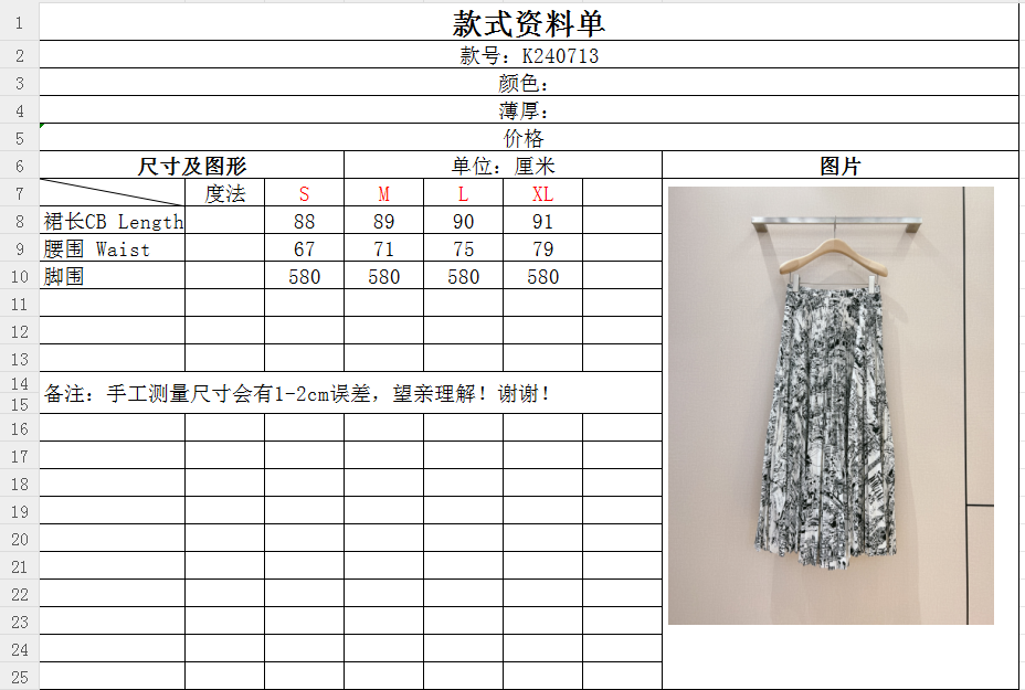 Paris-Inspired High-Quality Women’s Clothes with Unique Style and Monographs - 图片 9