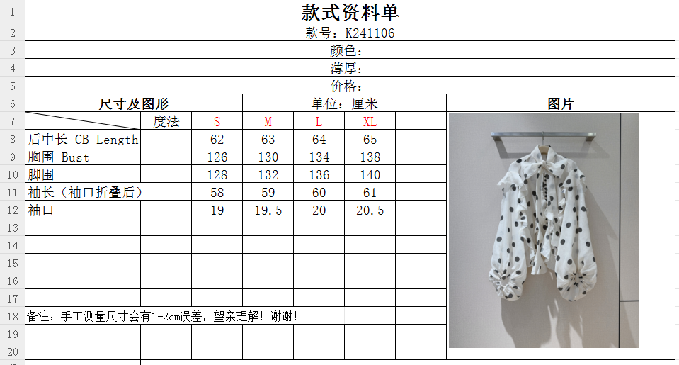 ZIMMERMANN 25-Year-Old Fresh Product Single-Rate Female Suit with Exclusive Design Details - 图片 9