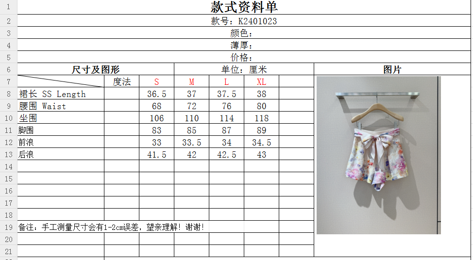 Z*I*M*M*M’s High-Waisted Linen Women’s Suit with Detachable Belt & Floral Print - 图片 9