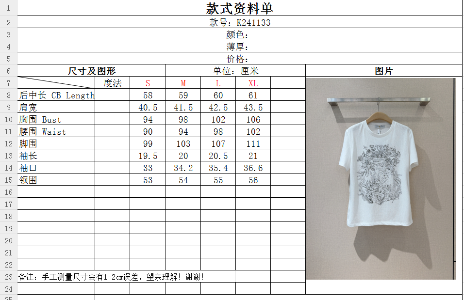 Dio*r素描印花百搭t恤️印花圆领Tee,沿用海底海马印花图案呈现做旧高级质感棉麻材质胸前标志性丝带字