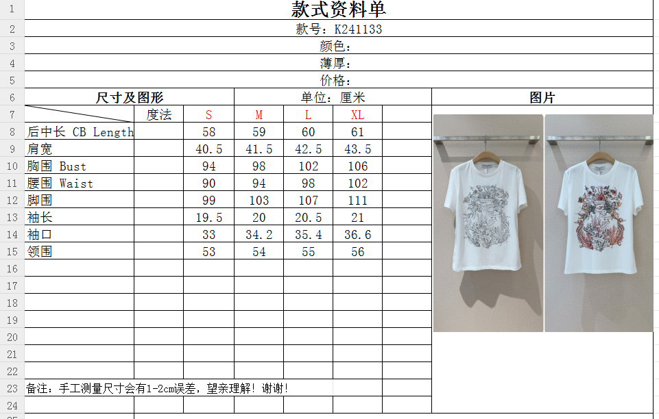 Dio*r多彩印花百搭t恤️印花圆领Tee,沿用海底海马印花图案呈现做旧高级质感棉麻材质胸前标志性丝带字