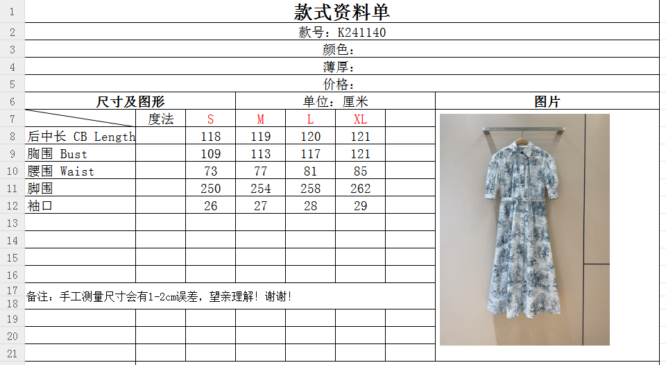 D家早春新品推荐🆕❤️……中长连衣裙👗饰以全新的现代版本回归。单品采用纯棉建筑印花制成，饰有泡泡袖细节，