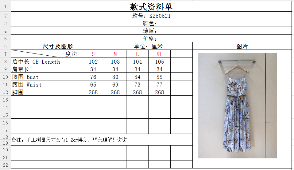 Floral Print Cotton Midi Sundress with Corset Bodice and Detachable Belt 10 a1750059220536 6081