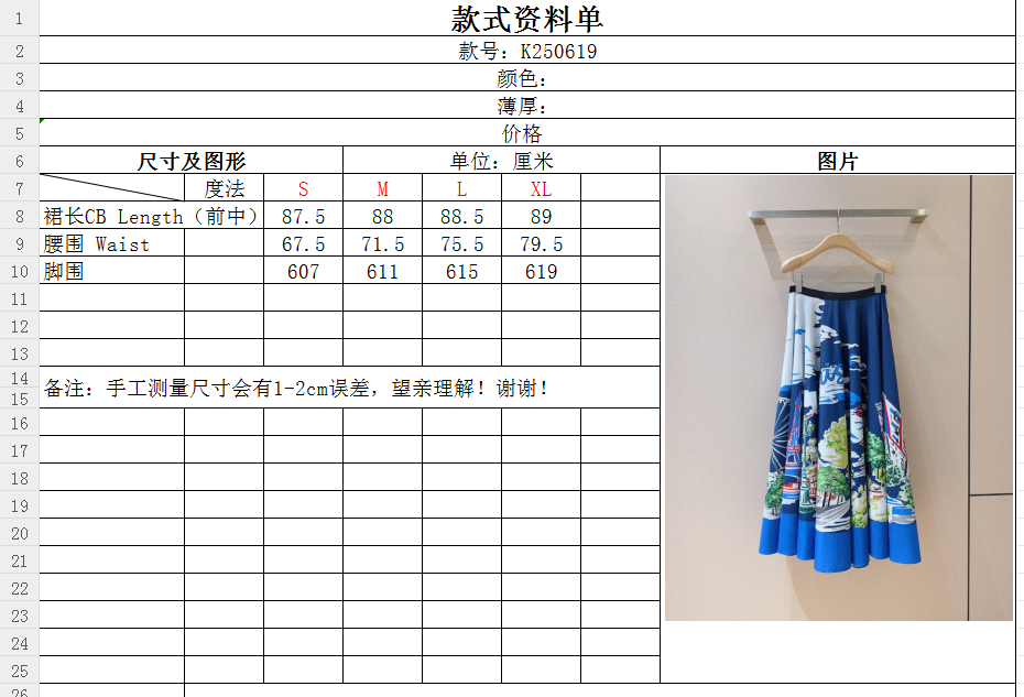 Stylish Single Women’s Suit for Parisian Chic: Soft Fabric, Elegant Tailoring - 图片 9