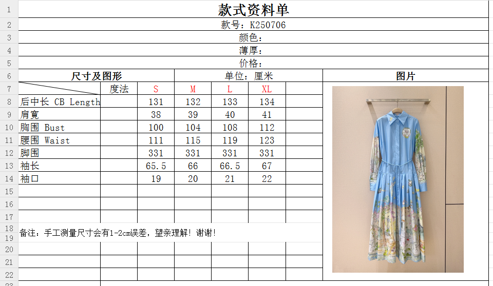 ALEMAI*S新品推荐🆕蓝色印花衬衫式连衣裙👗，棉质地定位大面积花卉印花，金典翻领设计，正面饰有隐藏式