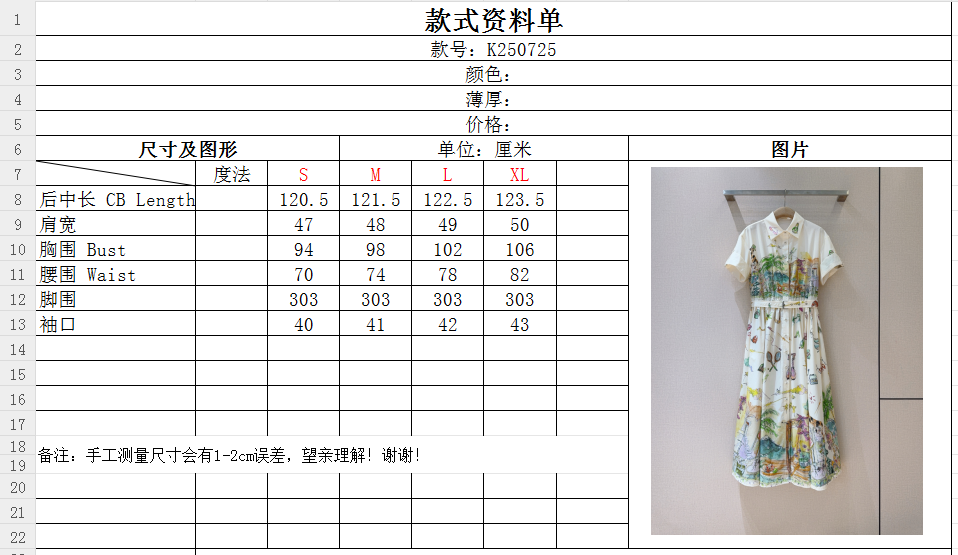 ALEMAI*S新品推荐🆕❤️……一袭纯棉印花连衣裙👗，短袖衬衫领款式，配有同色系，腰间腰带收束出曼妙曲