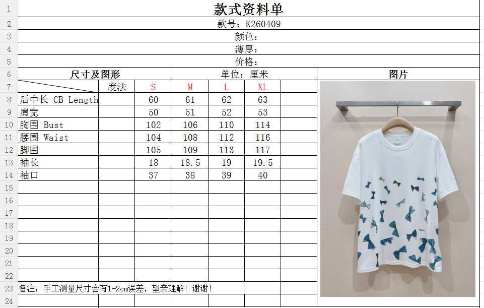 🎀 D家蝴蝶结印花T恤新品推荐……圆领设计，采用宽松落肩版型，白色纯棉材质，柔软舒适，蓝色蝴蝶结图案点缀
