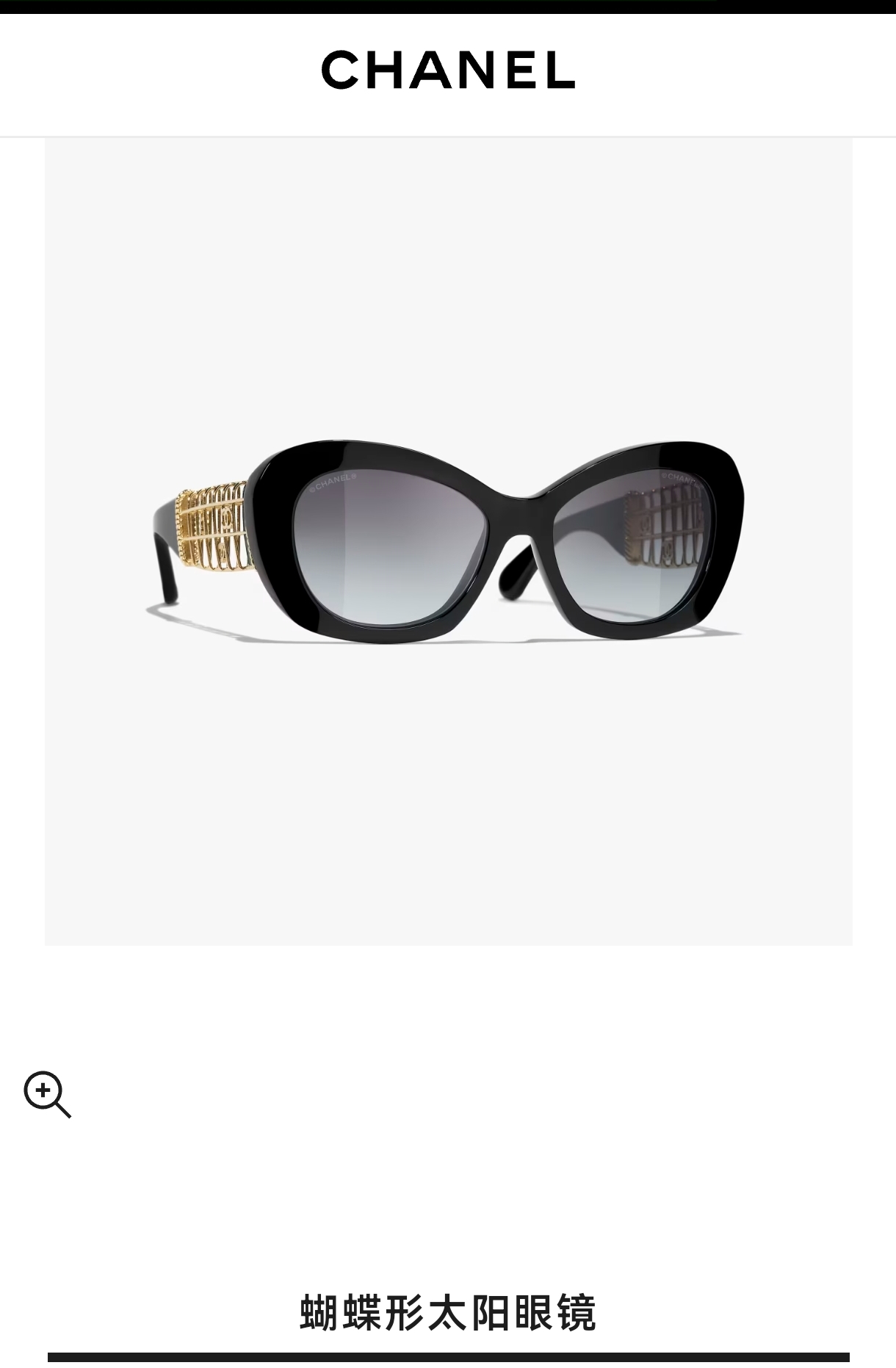  CHANEL
MODEL：CH9170
SIZE：55口18-140
