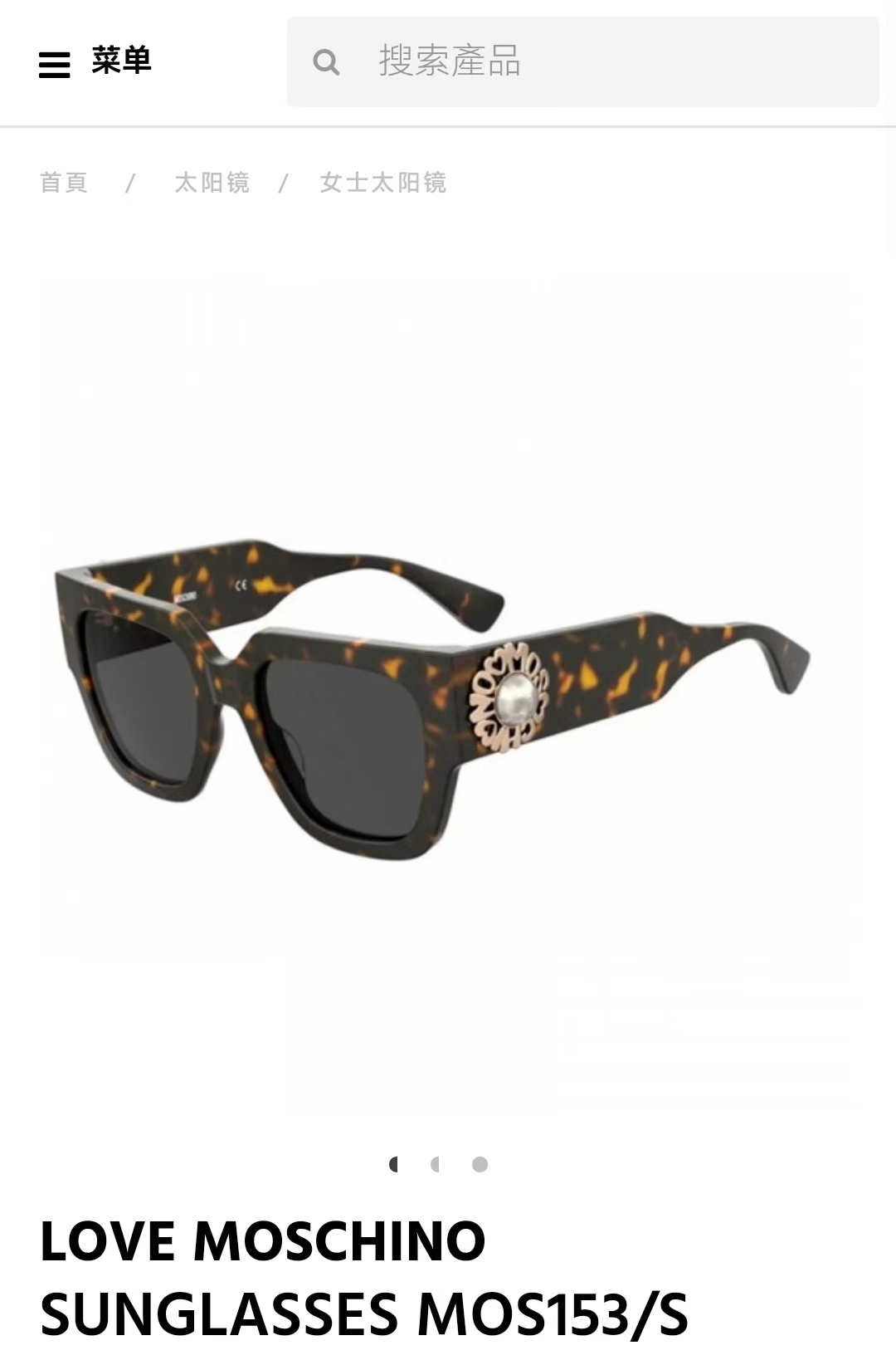  MOSCHINO
MODELMOS153/S
SIZE54口21-145
