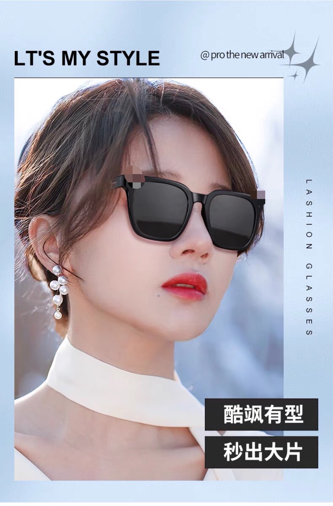 。。LouisVuitton炸街个性撞色墨镜设计感潮素颜百搭太阳镜遮阳拍照眼镜凹造型时尚