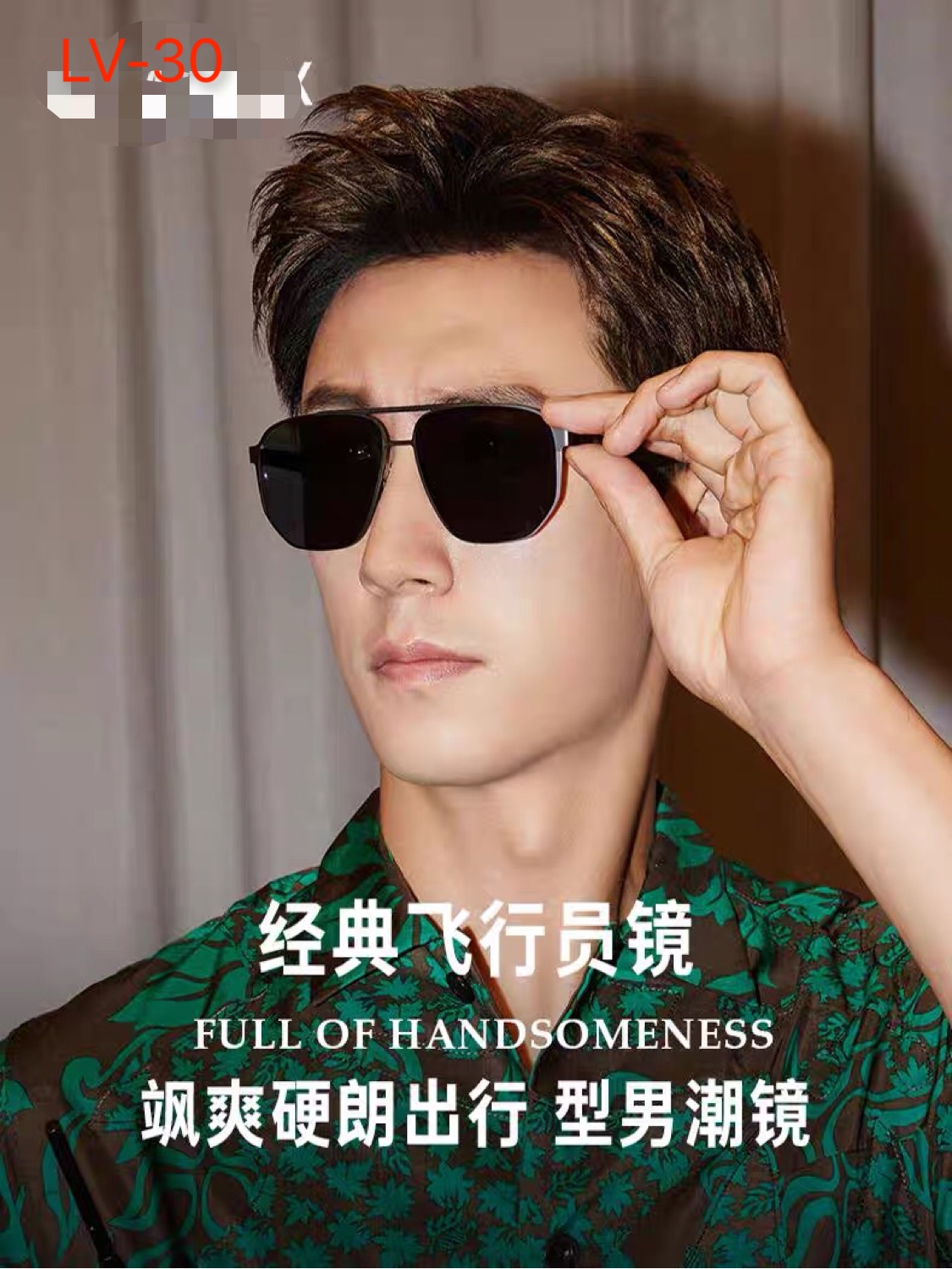 🔥🔥Louis Vuitto*黄景瑜同款双梁大框墨镜男士开车偏光太阳镜高级感防晒眼镜
