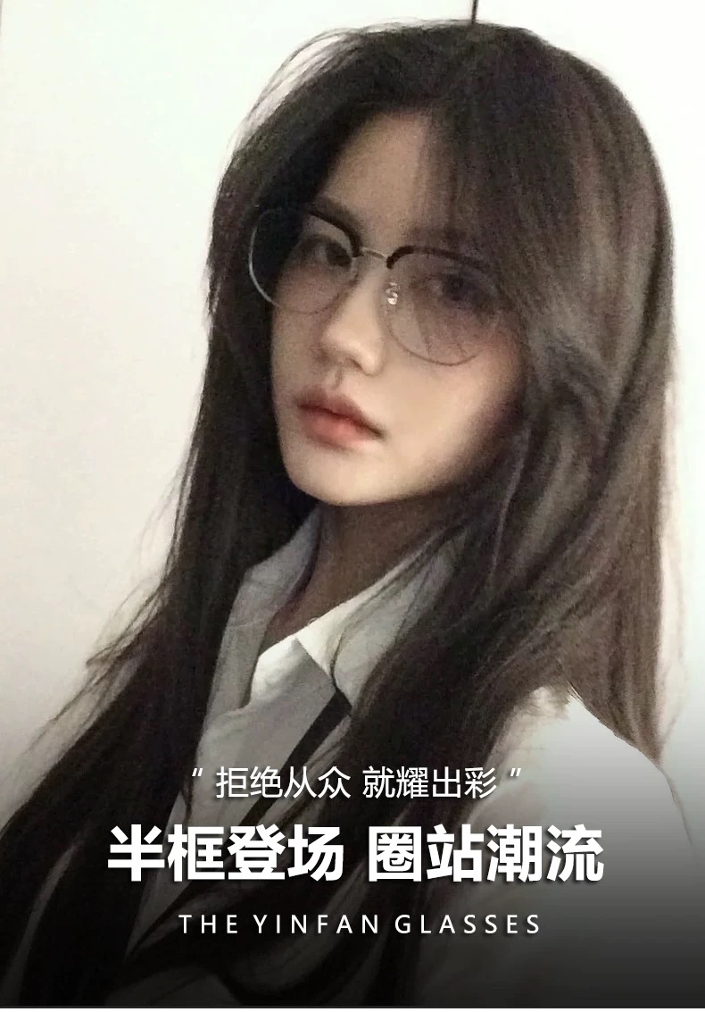 。。Louis vuitto*时尚简约半框斯文眉线框眼镜女男款近视可配度数防蓝光护眼眼镜架