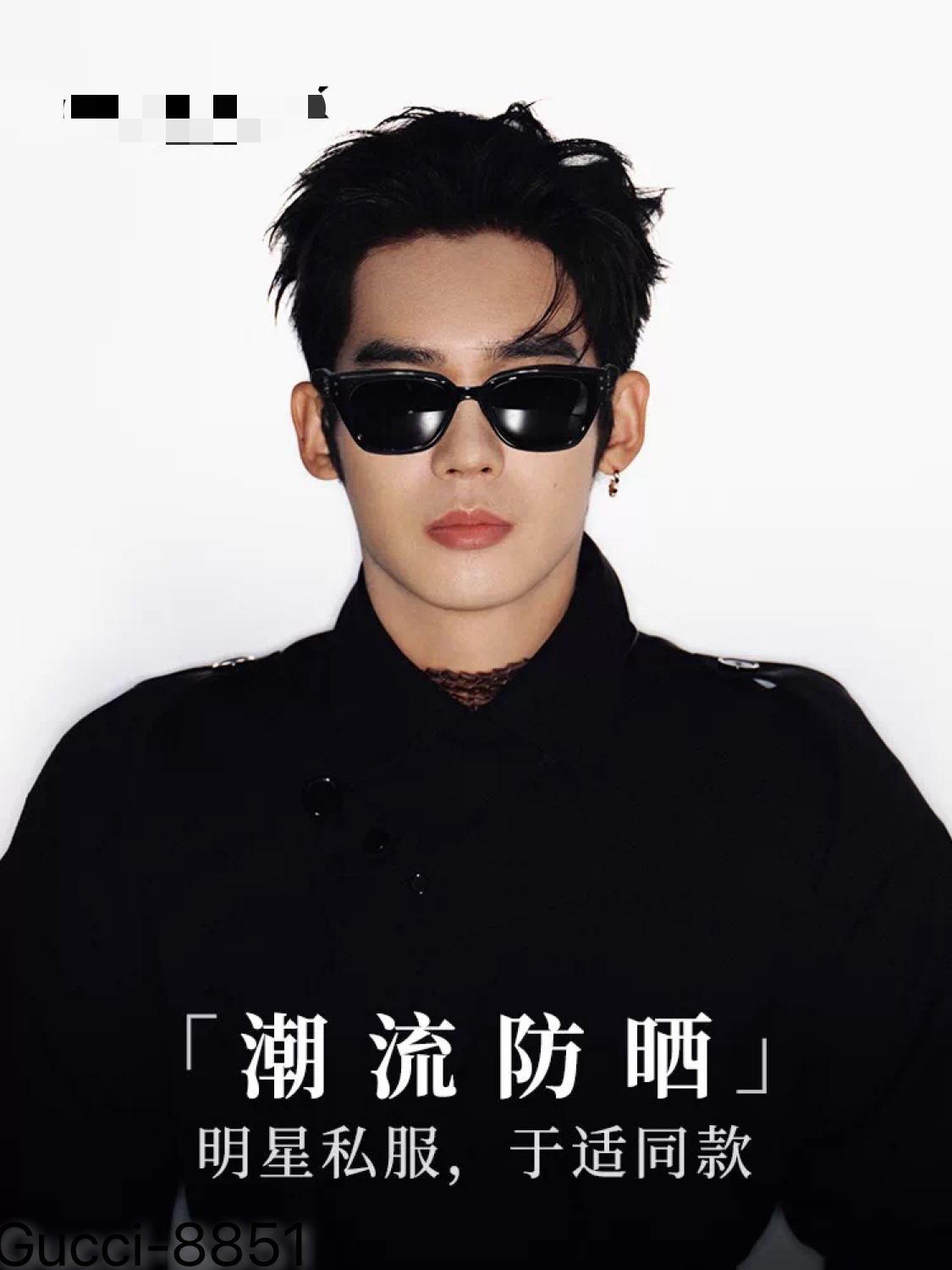 。。Gucc*ins太阳镜超酷墨镜男女度假遮阳眼镜大脸显瘦