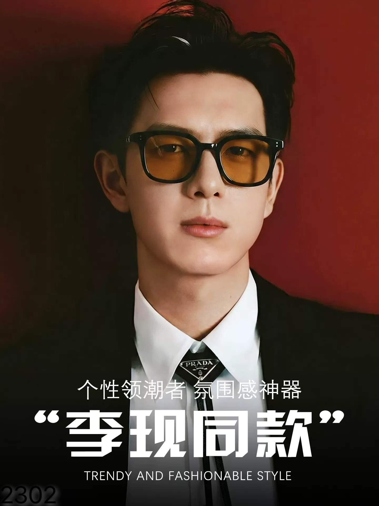 。。Chane*韩版方形茶色小脸小框墨镜女时髦辣妹ins防紫外线遮阳太阳眼镜男