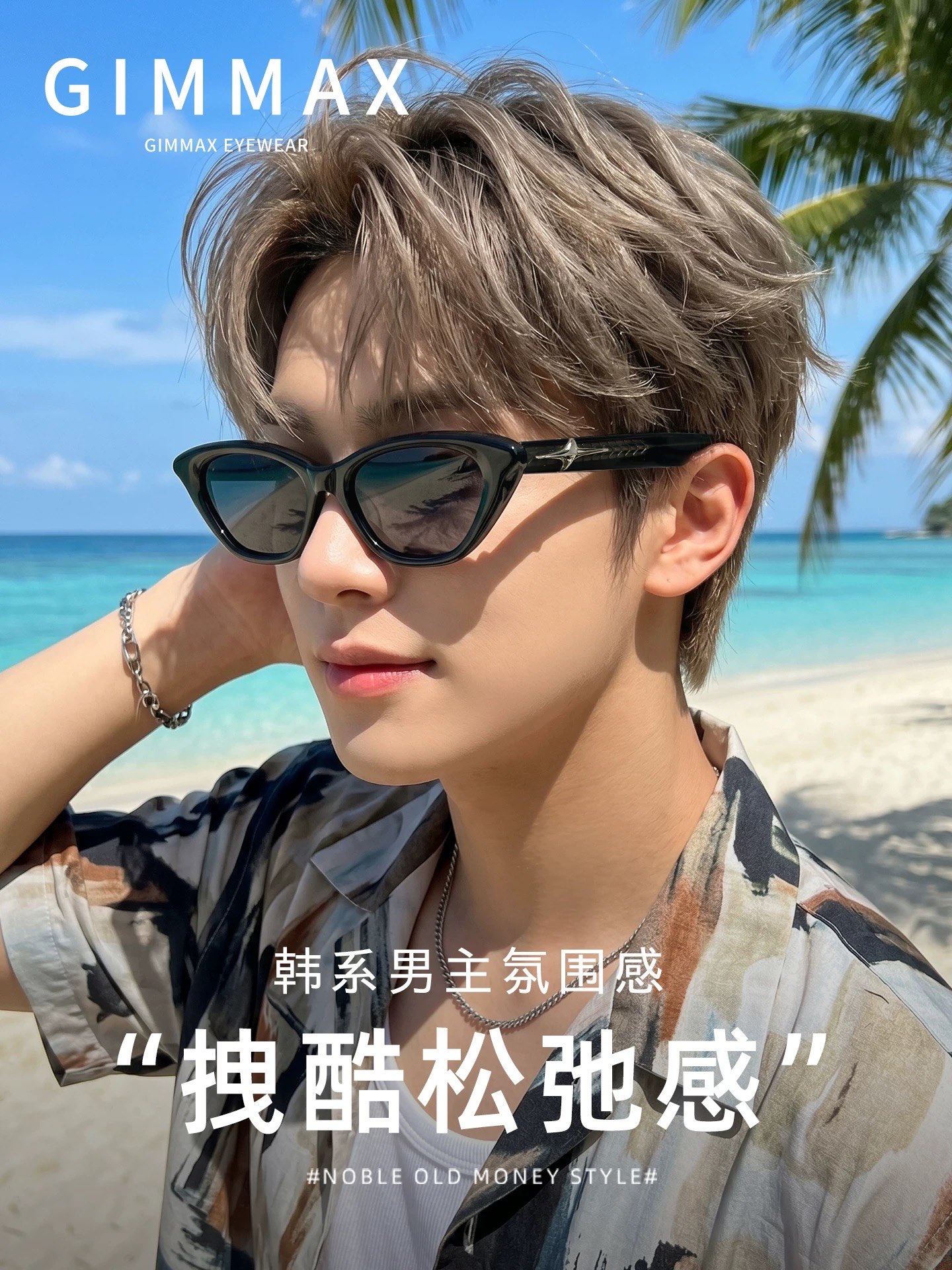 🔥🔥痞帅风窄框墨镜男高级感2026新款猫眼太阳镜防紫外线