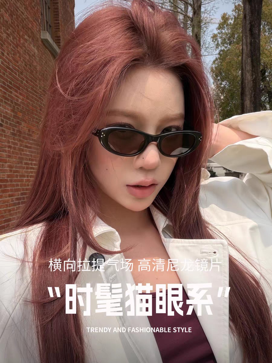 。。复古风椭圆形猫眼太阳眼镜女ins潮网红款百搭墨镜街拍时尚眼镜