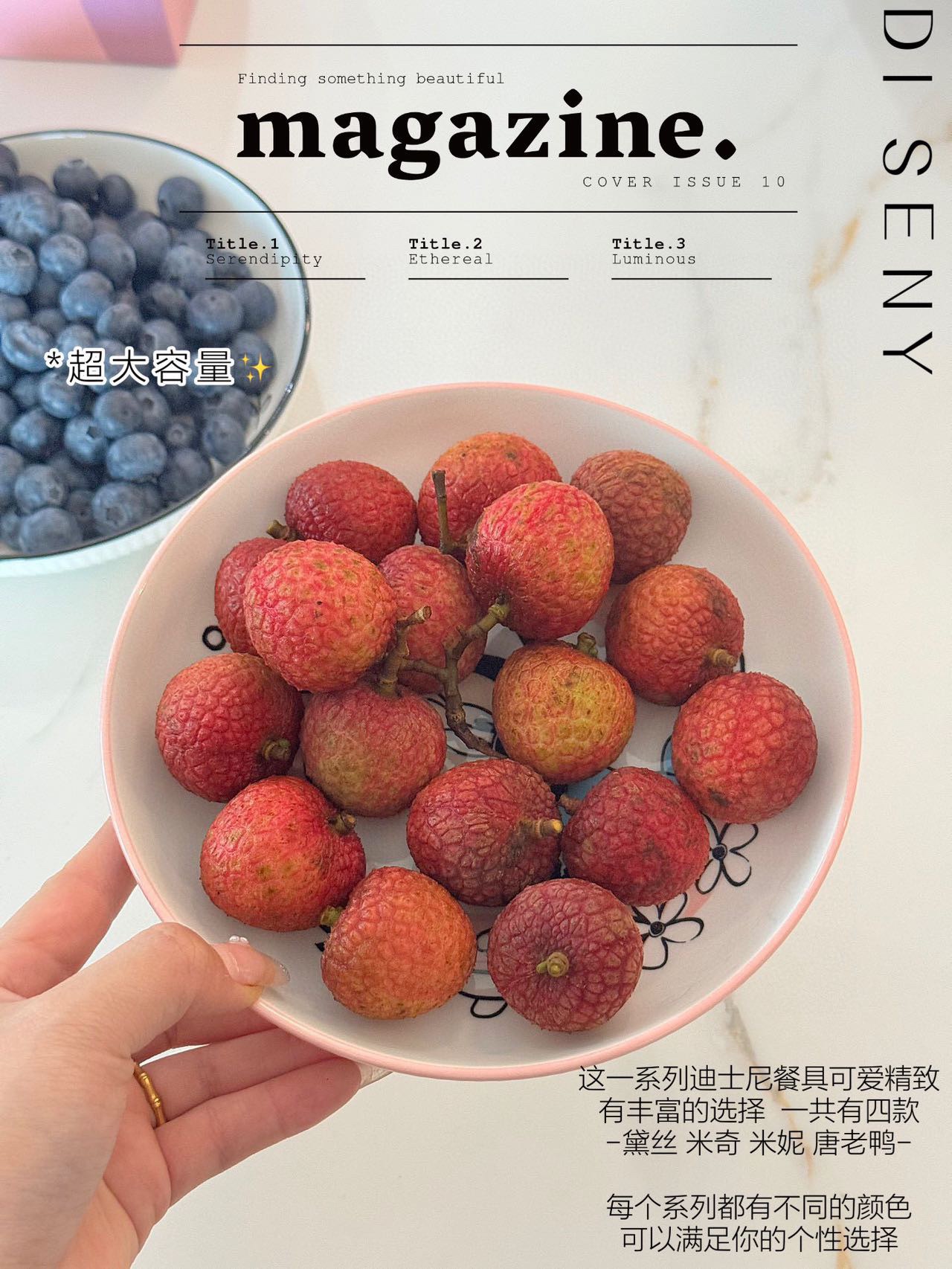 餐具焕新 3