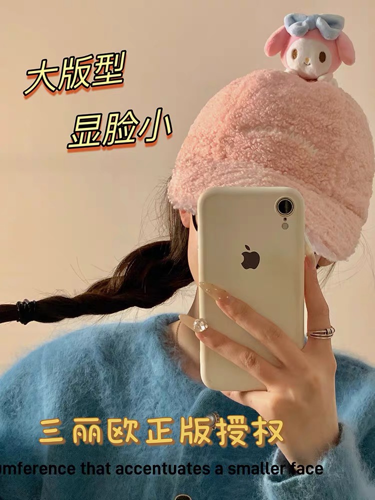 Item 5: My Melody Hat - Comprehensive 2