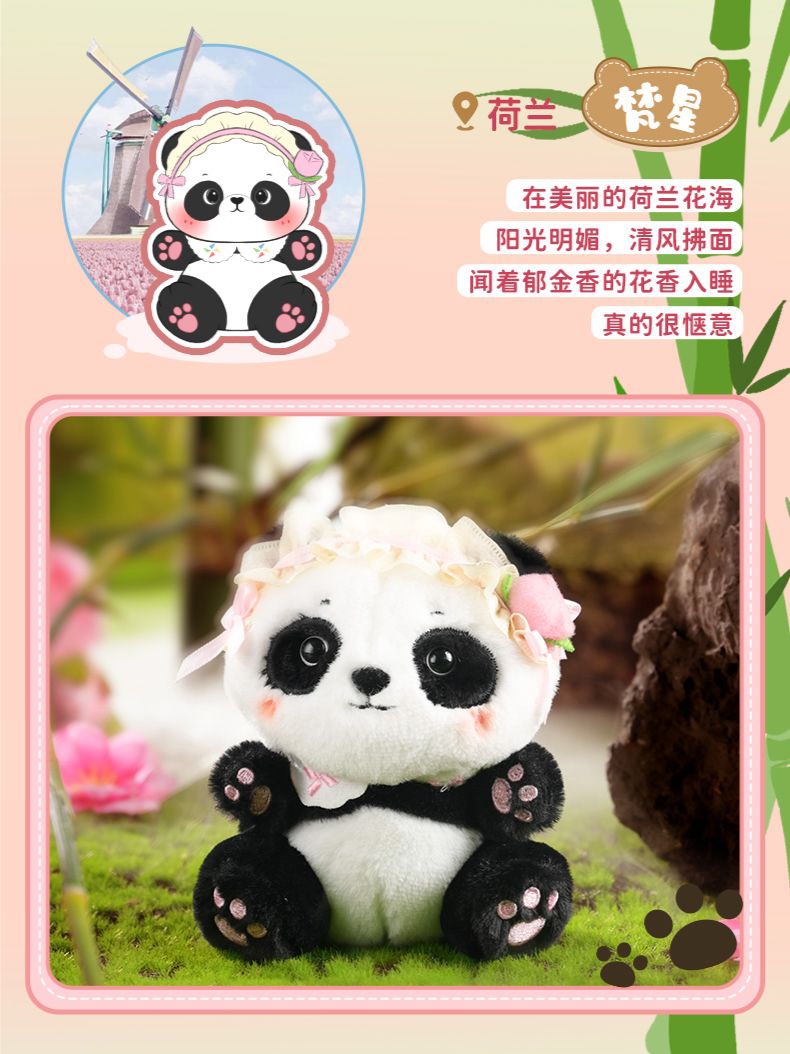 好可爱！🐼熊猫本尊来了都要看一会儿|||这套盲盒还能做得再可爱一点嘛⁉圆滚滚的熊猫宝宝把我的心都“绒”化了💓 7
