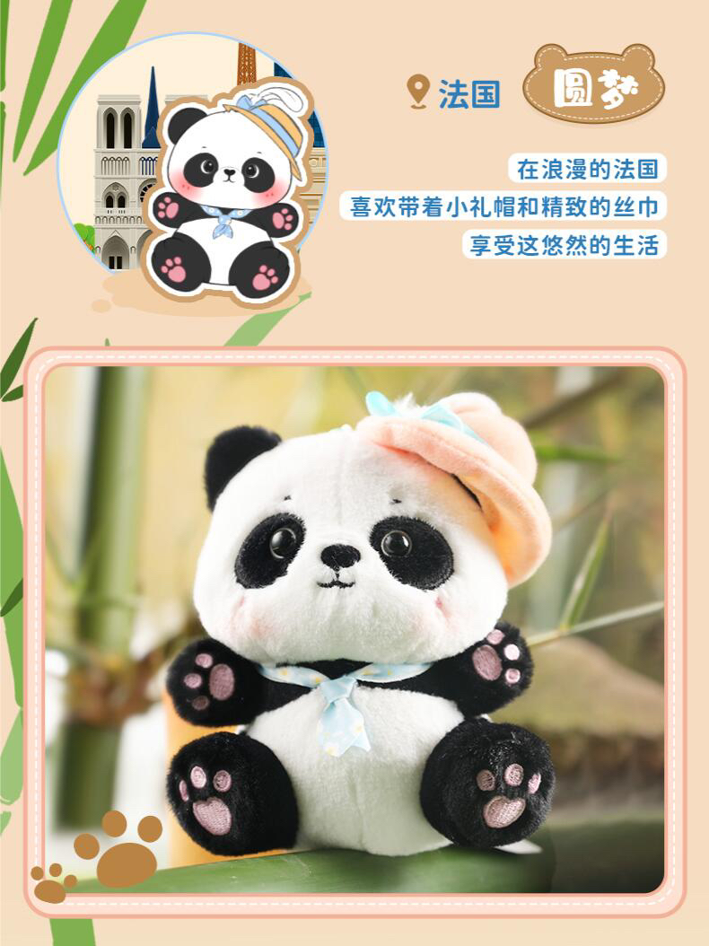 好可爱！🐼熊猫本尊来了都要看一会儿|||这套盲盒还能做得再可爱一点嘛⁉圆滚滚的熊猫宝宝把我的心都“绒”化了💓 5