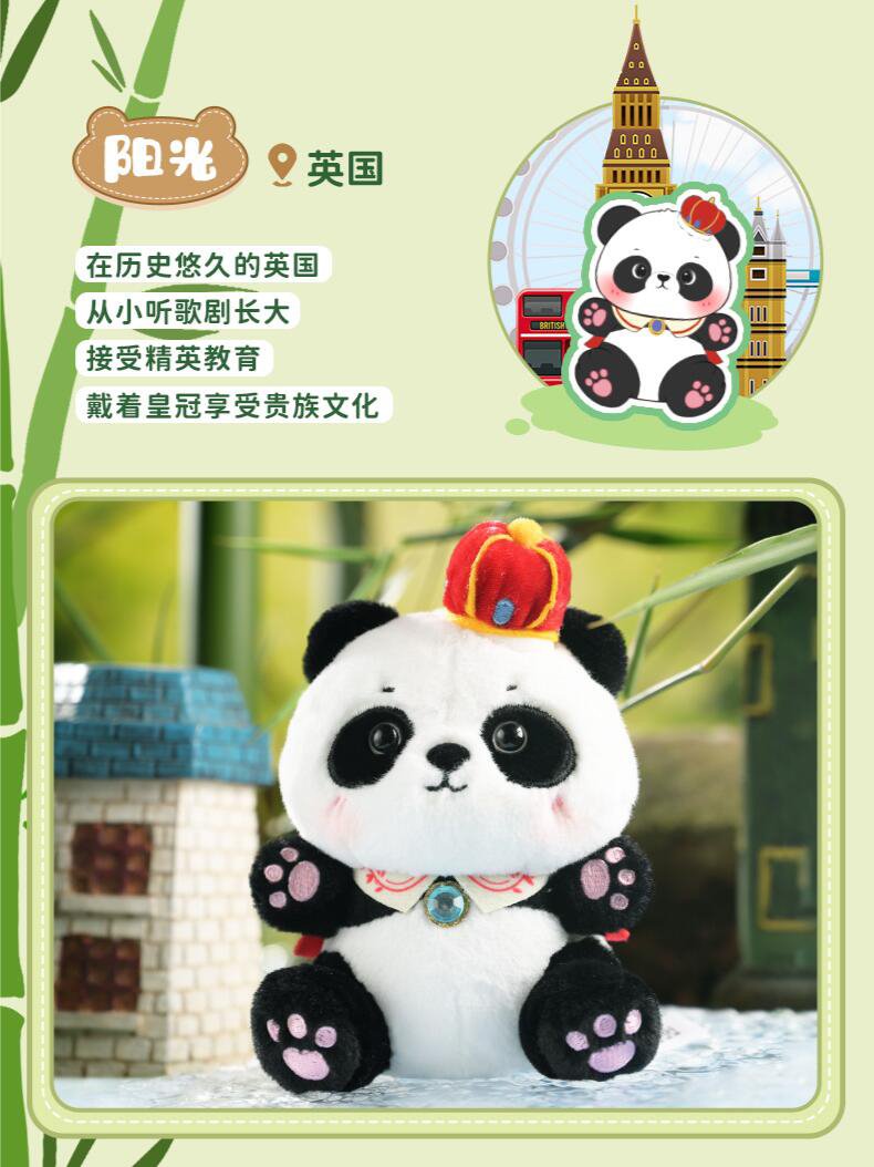 好可爱！🐼熊猫本尊来了都要看一会儿|||这套盲盒还能做得再可爱一点嘛⁉圆滚滚的熊猫宝宝把我的心都“绒”化了💓 2