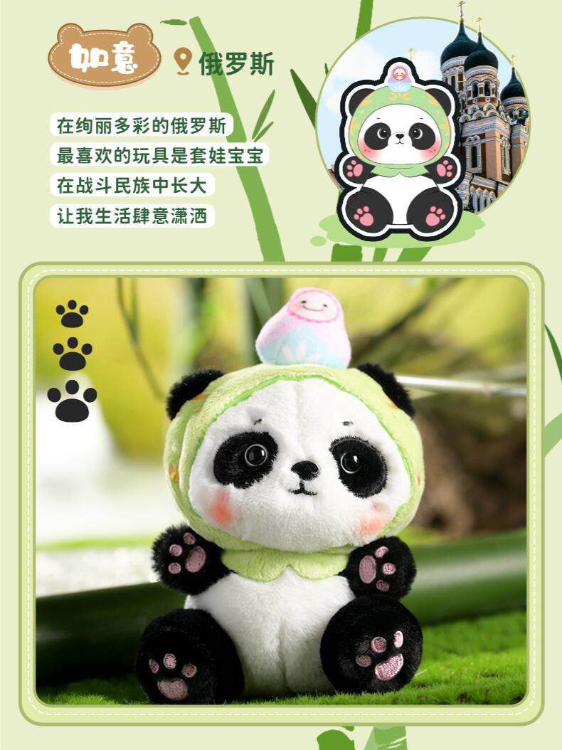 好可爱！🐼熊猫本尊来了都要看一会儿|||这套盲盒还能做得再可爱一点嘛⁉圆滚滚的熊猫宝宝把我的心都“绒”化了💓 6