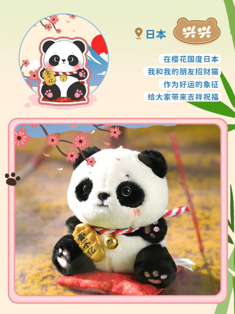 好可爱！🐼熊猫本尊来了都要看一会儿|||这套盲盒还能做得再可爱一点嘛⁉圆滚滚的熊猫宝宝把我的心都“绒”化了💓 3