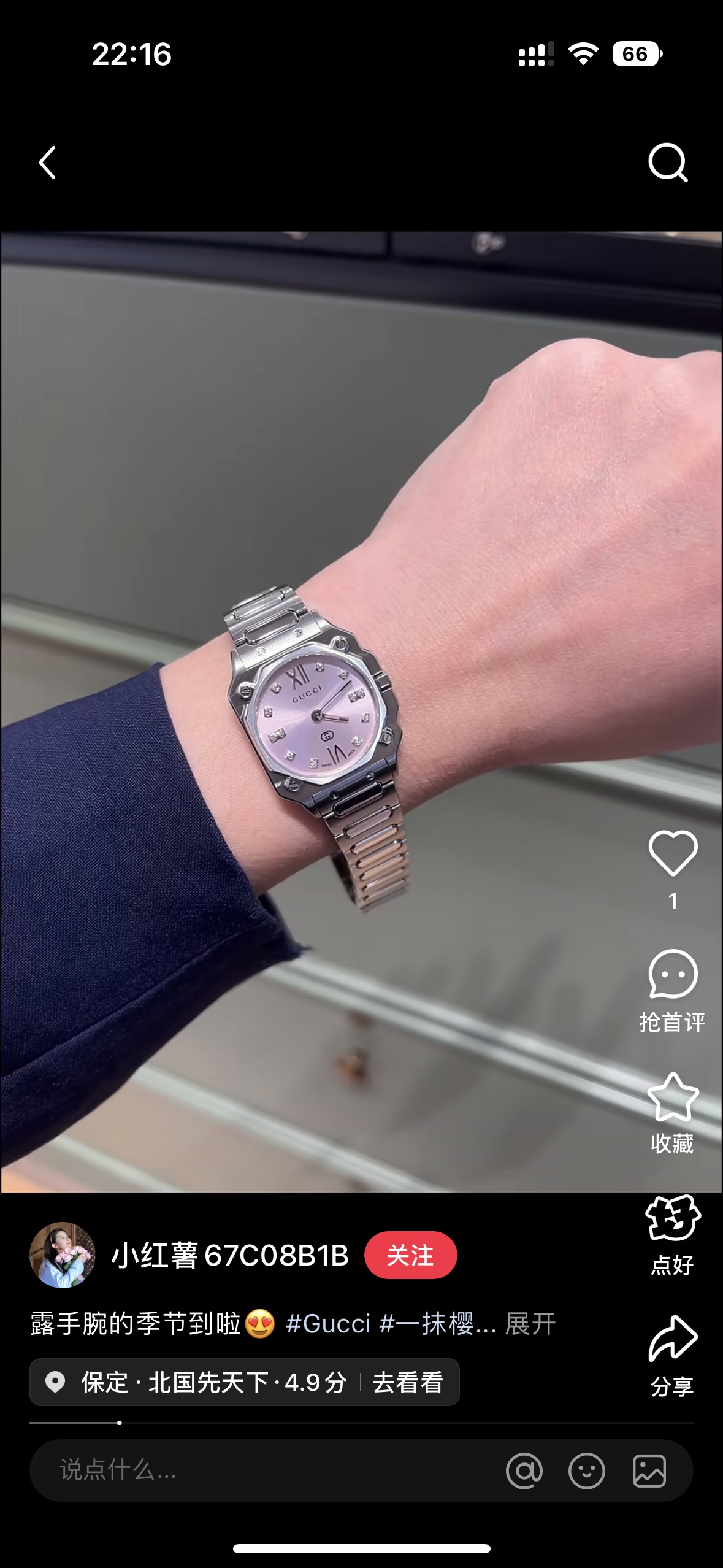 Gucci 古驰
G-Flat系列女士腕表
款号:YA166501
表径:24mm,粉色盘、白色间金盘两色可选
官方在售价格:17000人民币
精钢表带表壳,其中表盘部分采用了真空镀锌技术
防反光蓝宝石镜窗,耐磨耐刮,永不刮花;瑞士进口石英机芯,走时精准;表盘刻度镶嵌钻石;蝴蝶扣表带,佩戴方便
整表非常有质感,个性化的表盘,彰显不凡与不俗,非常抢眼,您值得拥有!!
发货配包装!!