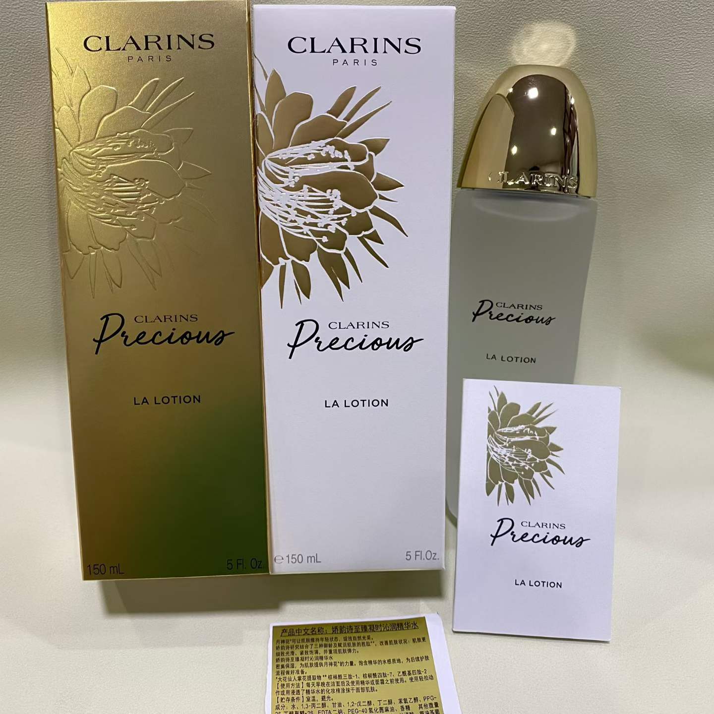 45. Clarins Agua de Luna 150ml 🔜 Alta calidad❗Clarins Agua de Luna 150ml, versión de alta calidad, detalles coincident…