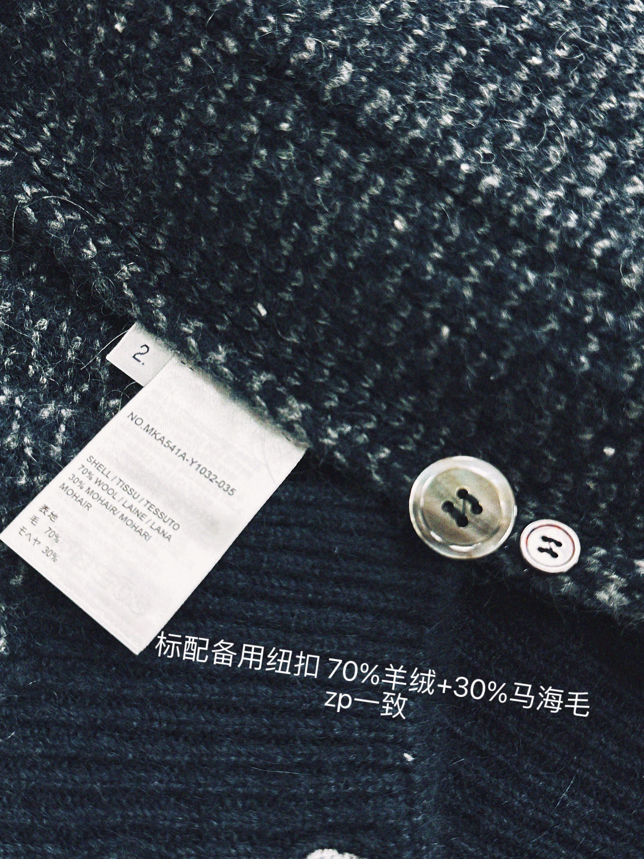 톰브라운 남성 가디건 142977 Thom Browne Cardigan 상세 이미지 9